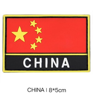 中国国章魔术贴背包徽旗立体3d贴a纸臂胶橡章衣服lrogo五星红旗标