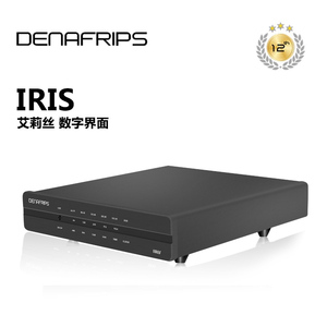 DENAFRIPS 丹娜弗瑞普斯 IRIS 12th-1 艾莉丝光纤同轴USB数字界面