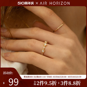 AIR-HORIZON日式轻奢猫眼石戒指装饰可调节开口戒高级感食指戒女