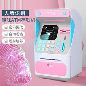 自动存取款智能kt猫新品银行人脸识别全自动儿童ATM存款机存钱罐