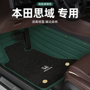 本田雅阁10代车脚垫十代雅阁