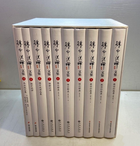 中说禅全集缠论文集108课原著原版讲解操盘术炒股的智慧炒股书籍0人