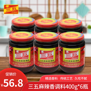 重庆三五麻辣香调料400g*6瓶香辣酱拌饭酱炒菜红烧肉川菜凉拌调料