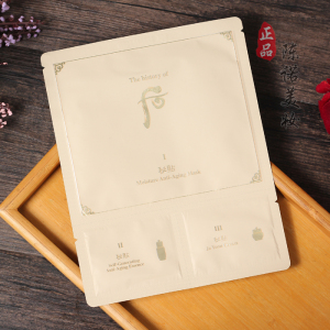 贴自生循环补水修护面膜贴23ml 秘贴精华2ml 秘贴面霜2ml孕妇中药