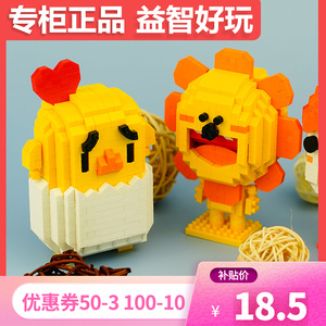 majun19810513淘宝开智8072白羊座黄金圣斗士兼容乐高积木12星座男7