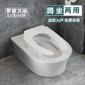 包安装蹲坐两用蹲便器带盖板防臭马桶改蹲坑免挖坑明装脉冲蹲厕