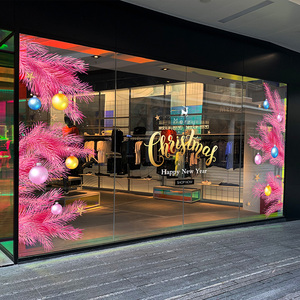 超大型玻璃门橱窗圣诞新年装饰贴画静电贴纸商超店商铺节日布置贴