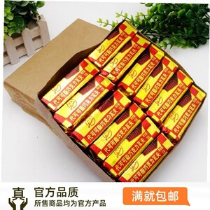 老式巧克力80后 怀旧食品代可可脂巧克力瓦夫威化饼干一盒36个