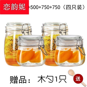 带盖的玻璃容器