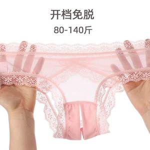 大码情趣内裤女性惑超薄透明网纱激情火辣免脱直入开裆式性感裤衩
