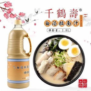 千鹤寿九州白汤拉面汁1.8L 咸味液体调味料猪骨味日式拉面汤底拌