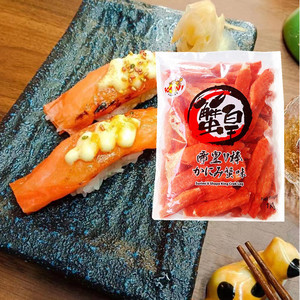 蟹皇帝皇V型蟹棒日式寿司料理即食1kg约55条泰国火炙蟹柳整件10包
