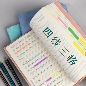 四线三格英文本高中作业本考研大学生16k英语四级单词本记忆本练习本