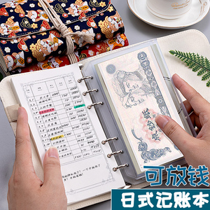 零花钱记账本儿童