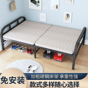 折叠床单人家用办公室午休简易出租房午睡便携陪护床成人硬板铁床