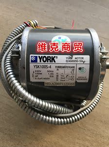 约克空调配件风管机电机内外机风扇电机YSK100S-4 YGOH YGCC YSAC