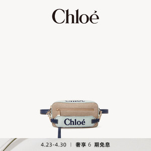 【礼物】Chloe蔻依 WOODY女包蓝绿色亚麻帆布腰包