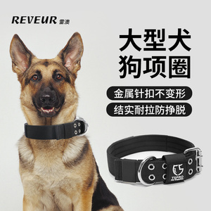 德牧狗项圈狗狗脖圈中型大型犬颈圈猛犬专用马犬脖套结实金毛宠物