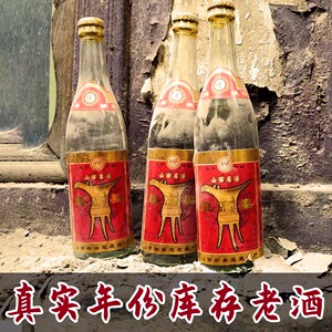 2003年冠震红高粱酒53度纯粮食清香型白酒整箱12瓶装陈年窖藏老酒