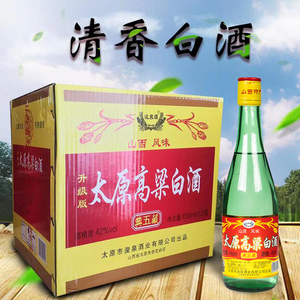 【太原高粱白酒】太原高粱白酒品牌,价格 - 阿里巴巴