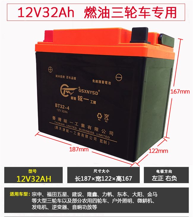 摩托车电瓶12v通用免维护ytx7a踏板车125跨骑110弯梁干粉电池惊喜