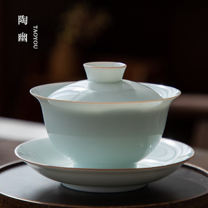 陶幽高档玉瓷泥影青三才盖碗茶杯单个家用功夫茶具薄胎泡茶盖碗杯
