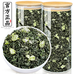 川派飘雪茉莉花茶共500g特级浓香型2024新茶叶四川绿茶官方旗舰店