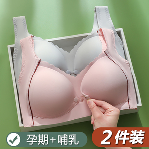 哺乳内衣聚拢防下垂产后喂奶前开扣孕妇文胸罩专用怀孕期舒适薄款