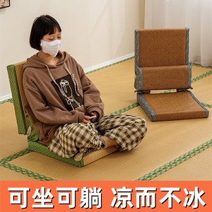 无腿折叠和室椅坐垫凳子榻榻米椅子座椅靠背椅沙发椅飘窗实木日式