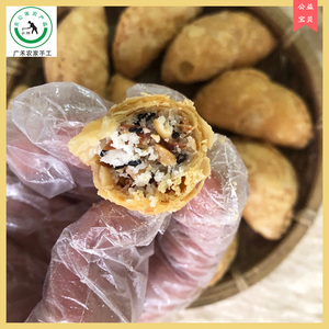 广禾酥角仔广东河源客家土特产油炸小吃手工自制糕茶点心酥饼零吃