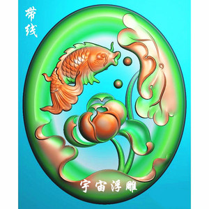灰度图bmp 浮雕图 精雕图 玉雕图jdp 椭圆 鱼 莲花 荷叶 年年有鱼