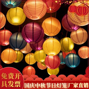 元宵节装饰挂件