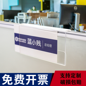 公司部门岗位牌工作人员去向牌展示牌座位牌员工职位牌工位牌悬挂式