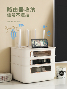 日本工艺wifi路由器收纳盒电视机顶盒置物架插座电线整理器