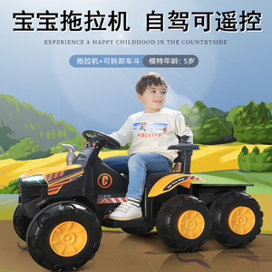 儿童电动拖拉机玩具车可坐人男孩遥控越野车带斗四轮双驱动沙滩车