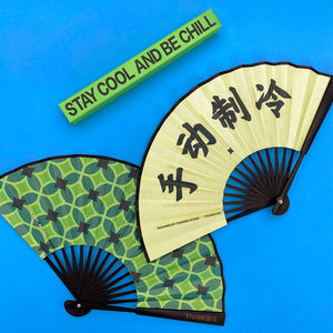 THINKBIG原创趣味折叠扇男女生随身便携国潮个性创意中国风纸扇子