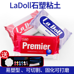 ladoll石塑粘土帕蒂格Padico石粉黏土BJD关节冰箱贴手办工具套装