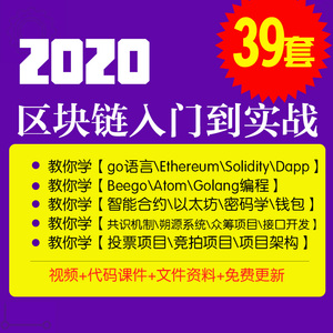 ERC20以太坊网络链项目官方_ubuntu以太坊私有链_以太坊 侧链