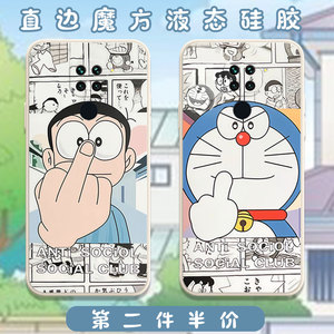 大雄手机壳适用于小米红米10x叮当猫redmi10xpro中指多哆啦a梦卡通