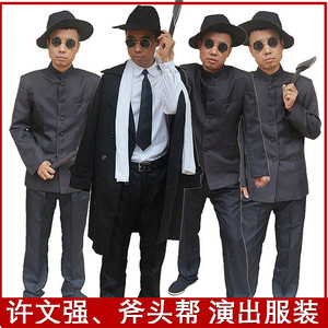 许文强风衣演出服