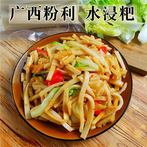 广西桂林特产粉利糍粑水浸粑年糕年货恭城真空包装传统炒年味新鲜