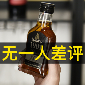 000人付款天猫wine乌标1901赤霞珠红酒干红葡萄酒整箱摩尔多瓦原装原