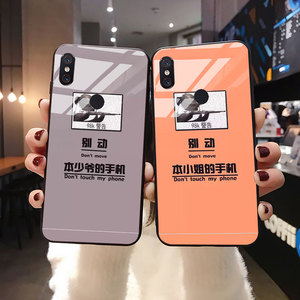 98k警告别动本少爷/小姐手机壳小米10/9pro/8/cc9/cc9e男mix2s/3女6x