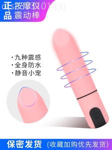 口红按摩棒便携手持式震动仪USB充电迷你小巧唇脸部器女性通用品
