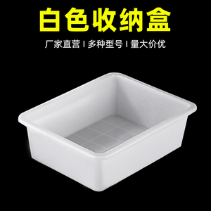塑料盒长方形冰盘商用摆摊食品麻辣烫菜品展示柜超市收纳保鲜盒