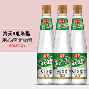 海天9度纯酿米醋