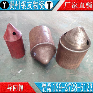 贵州厂家现货直销钢绞线导向帽边坡导向帽基坑扩张环44锚索导向帽