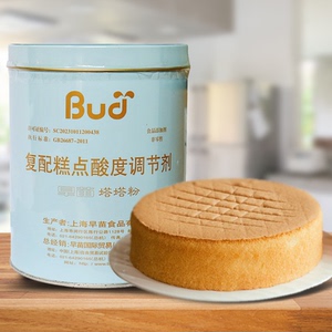 早苗塔塔粉复配糕点酸度调节剂1.35kg/罐装 蛋糕用烘焙原料包邮