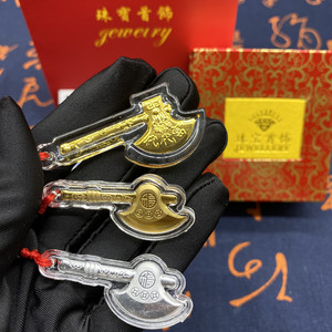 金银斧头纯银辟邪男女个性吊坠黄金箔小金条代代反富保险活动礼品