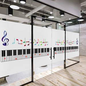 定制音乐教室磨砂玻璃贴膜磨砂玻璃门装饰墙贴防隐私静电窗户贴纸